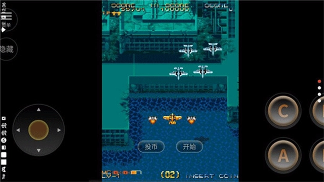 威虎战机手机版(5)