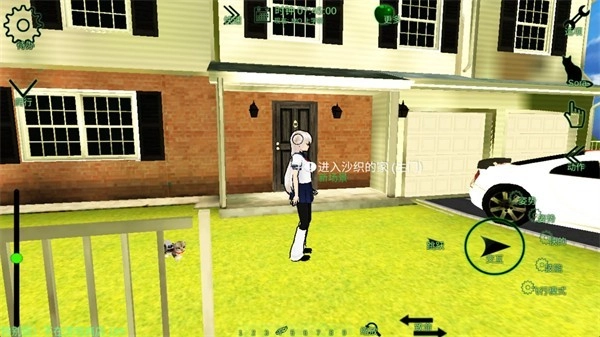 校园女生监督会手机版图1