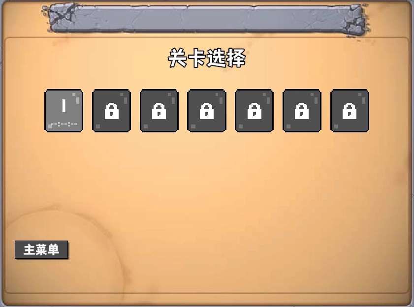 奥特曼大战僵尸图4