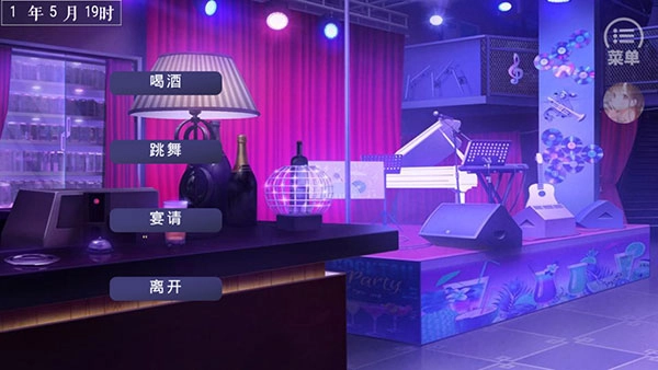 我真的超有钱游戏图3