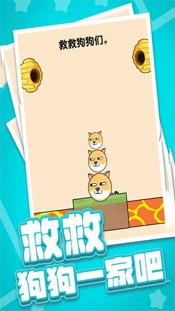 燃烧吧大脑手机版图2