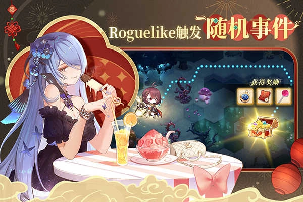 纯白和弦公测版