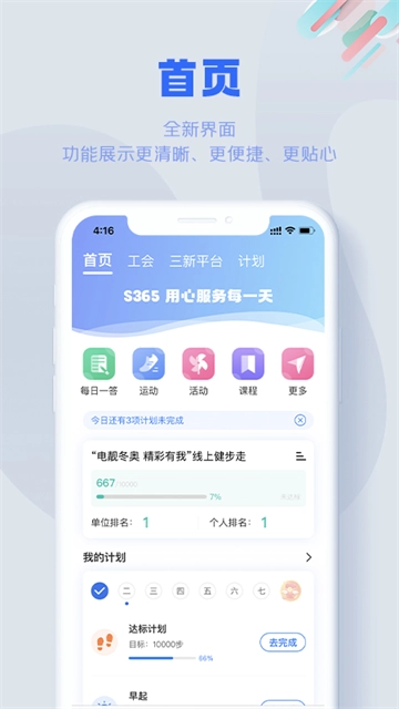 s365图2