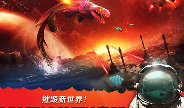 饥饿鲨世界手机版