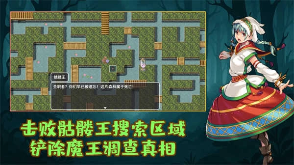 执杖少女惩戒术图2