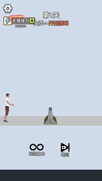 空翻高手解压高手后空翻大师图4