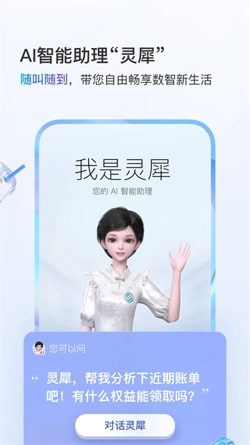 中国移动江苏图5