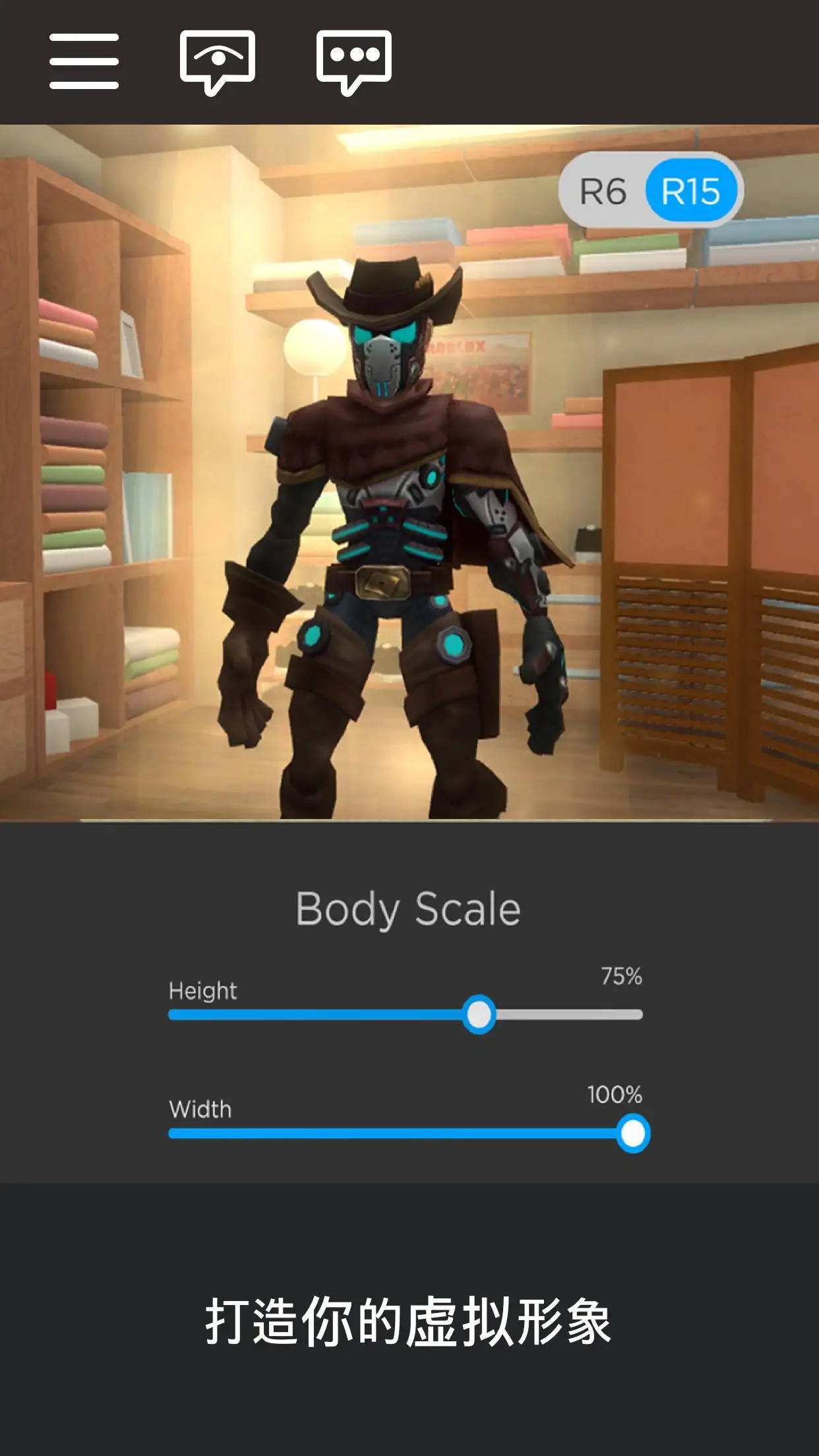 roblox手机版-图4