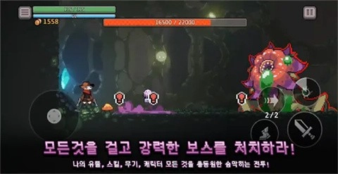 dungeonslasher中文版截图3