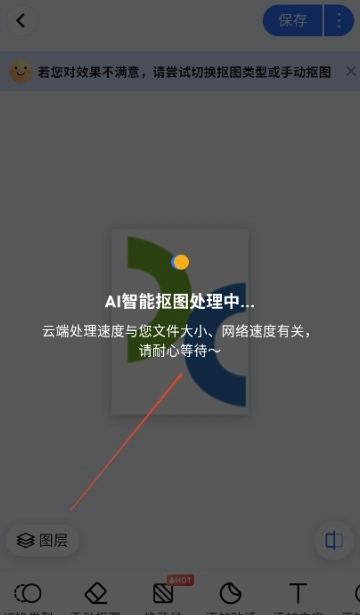 口袋神笔免费版