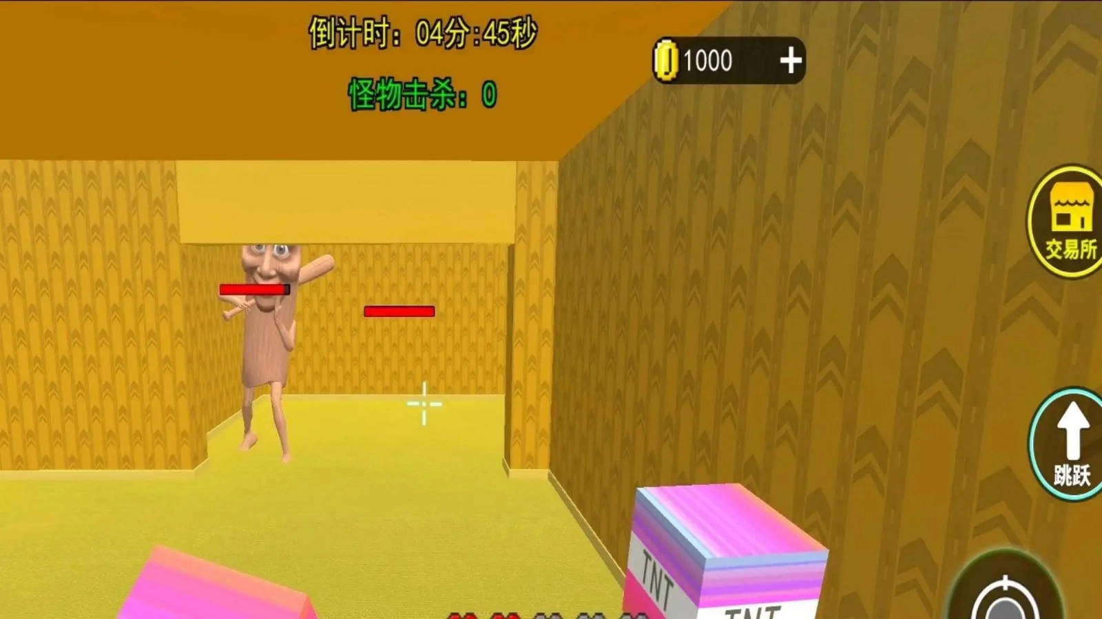 怪物沙盒游乐场安卓版-图1