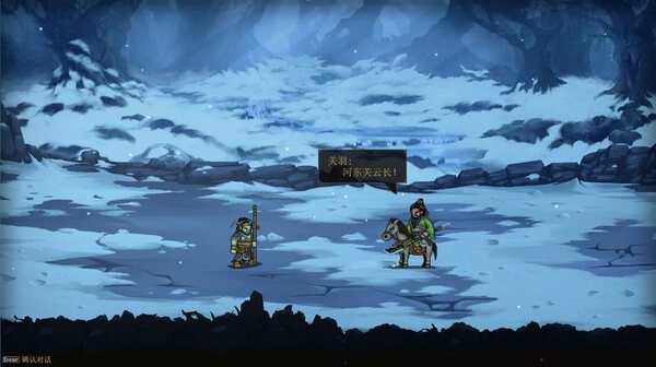 建安外史手机版-图2