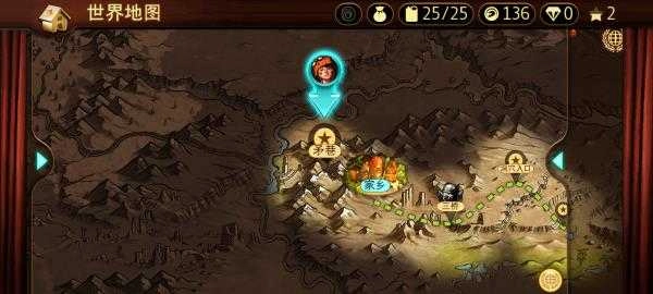 特技摩托前线 .4图3