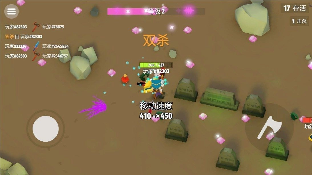 方块英雄之战图3