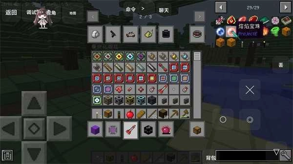 我的世界惊变100天自制版图4