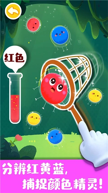 奇妙手工调色图4