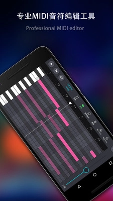 玩酷电音安卓版图1