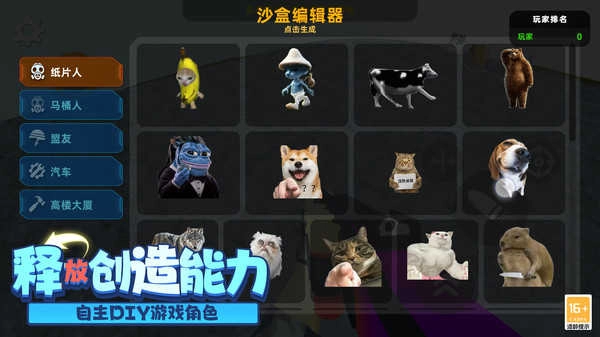 末日反恐精英5截图2