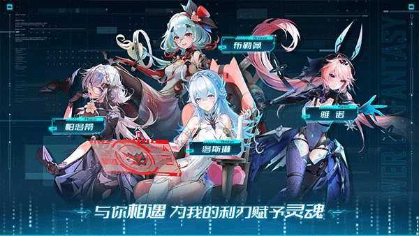 Tower of Fantasy国际服图5