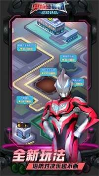 奥特曼英雄巅峰对战图1