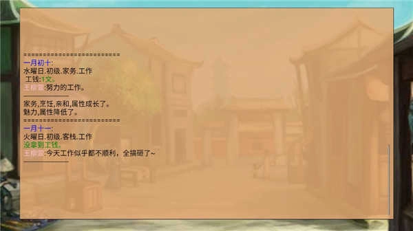 皇后成长计划1图2