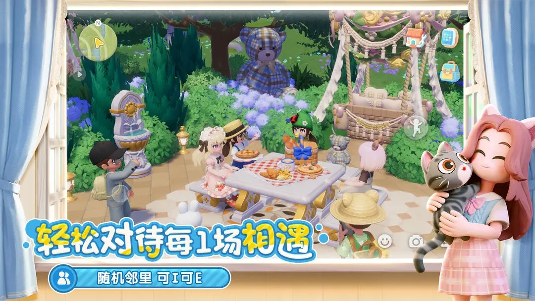 心动小镇免费版(3)