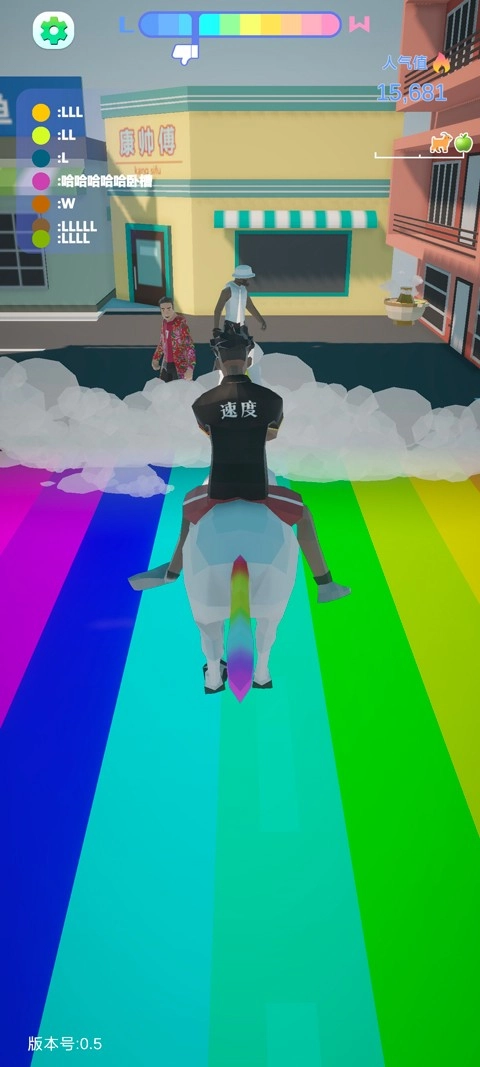 哥就是甲亢手机版图3