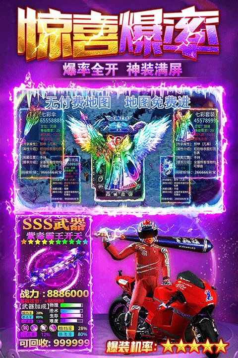 雷霆斩月传奇图1