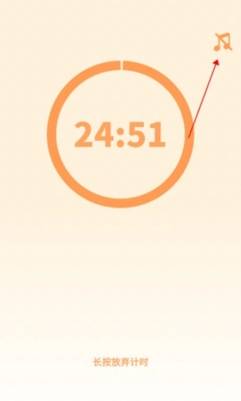 番茄上岸最新版