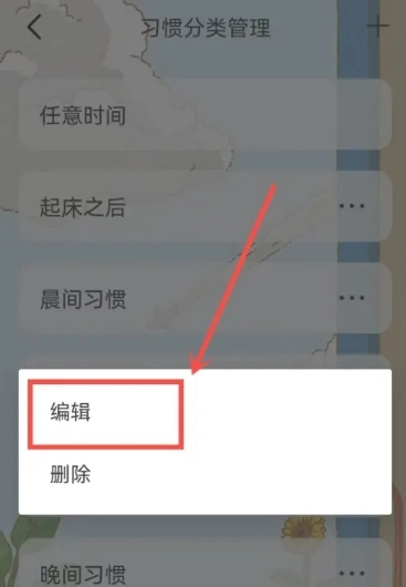 时光日常免费版