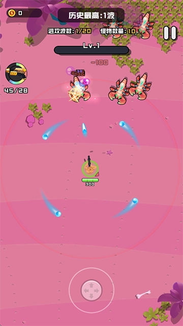 香肠精英派对图5