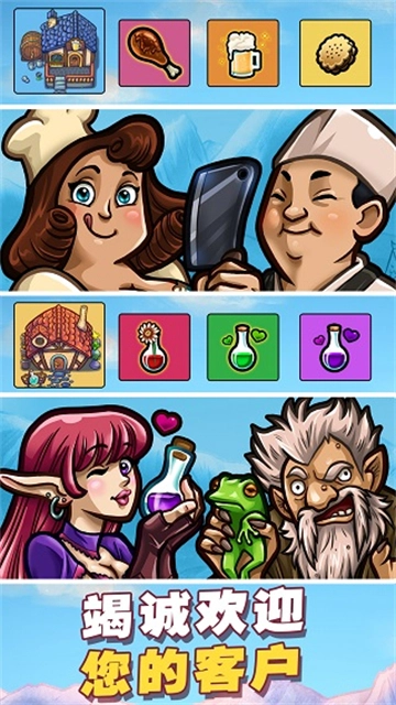 艾丽莎的国度图2