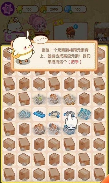 肥啾健身馆截图1