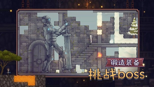 炼金与魔法-图4