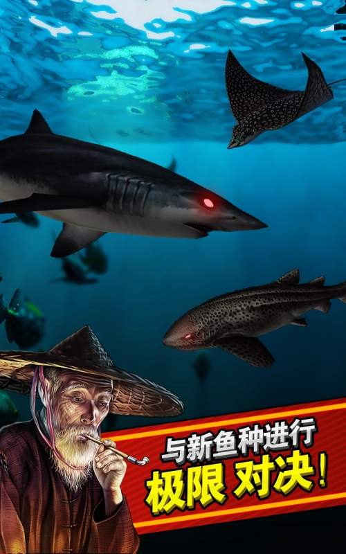 钓鱼发烧友安卓版(4)