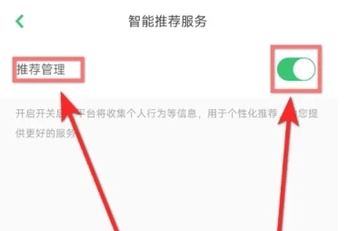 凯叔讲故事免费版