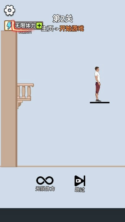 空翻高手解压高手后空翻大师图2