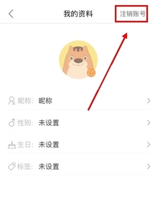 松鼠记账免费版1