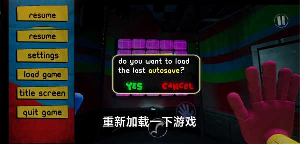 波比的游戏时间2正版