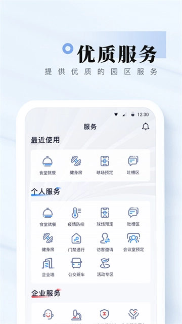 我爱崖州湾图3