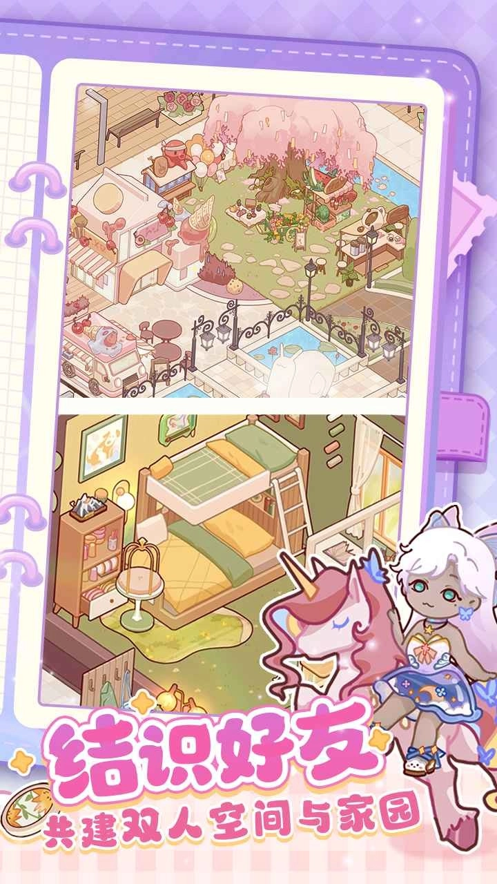 我的休闲时光手机版图1