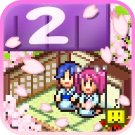 温泉物语2中文版