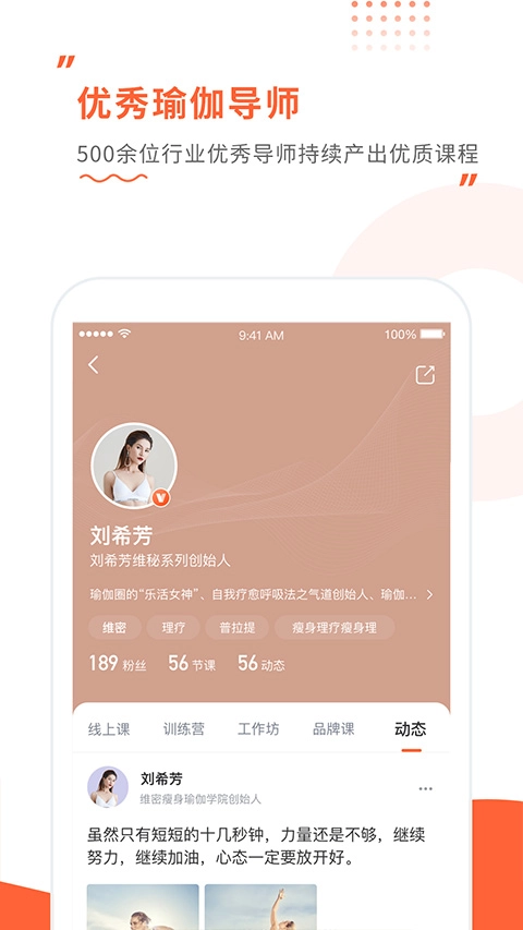 随心瑜图5