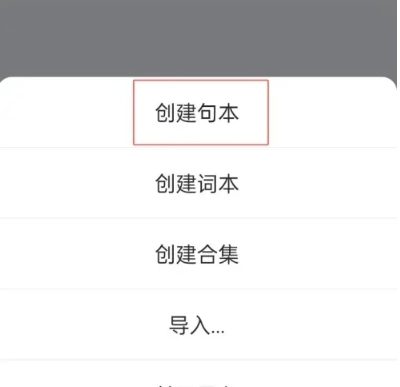 八戒单词免费版图9