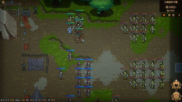 建安外史手机版-图3