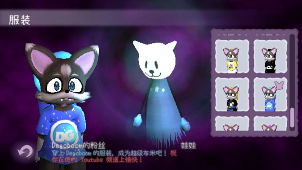 Nekomew的噩梦图5