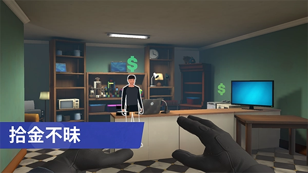 小偷模拟器正版