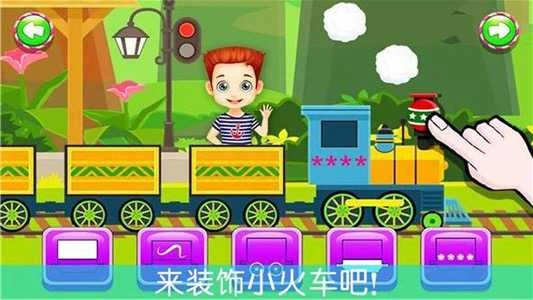 迷你火车模拟器3D图1