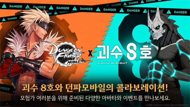 地下城与勇士国际服图5