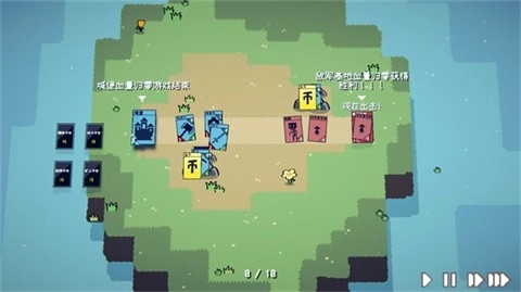 卡牌战争安卓版图3